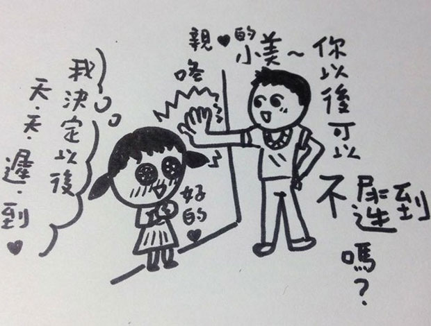 郭俊成老師