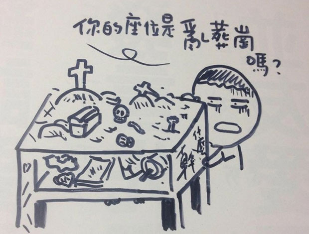 郭俊成老師