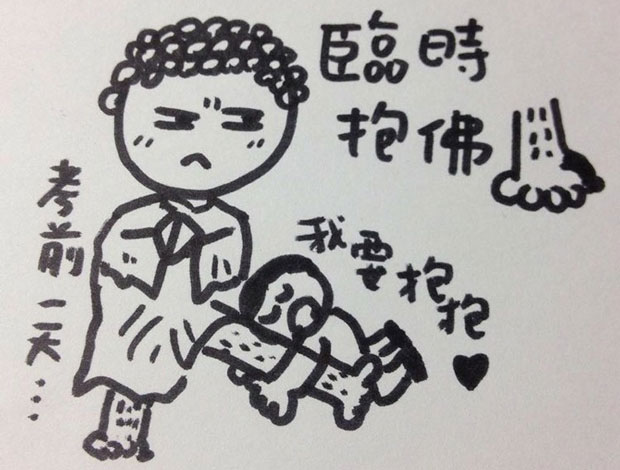 郭俊成老師