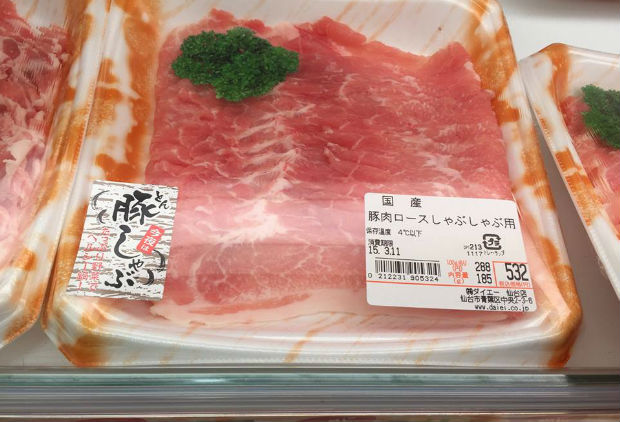 肉