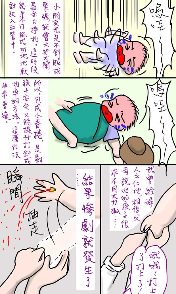 陸股