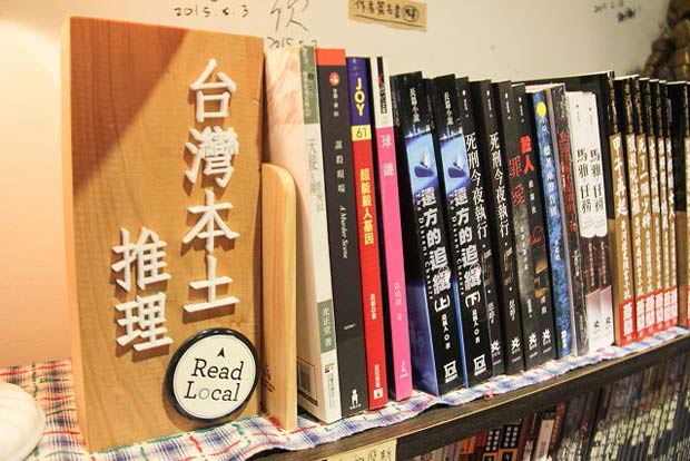 偵探書屋