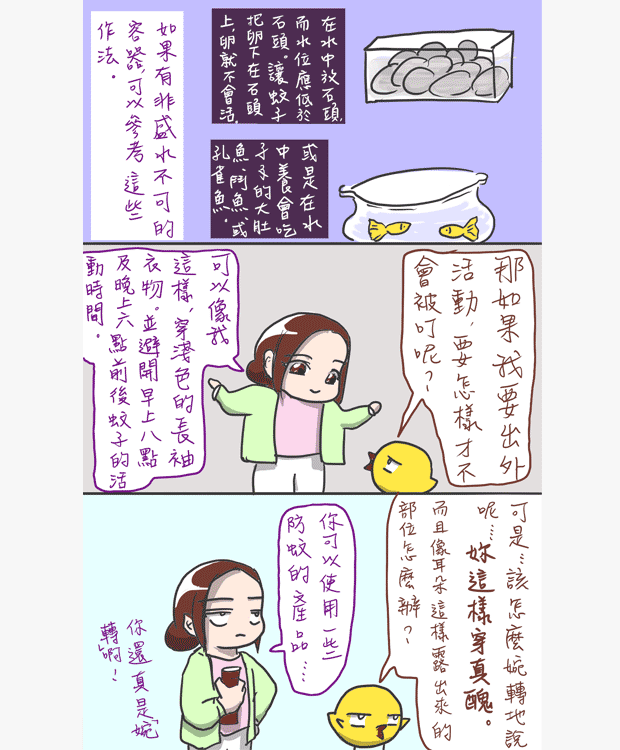急診女醫師其實.