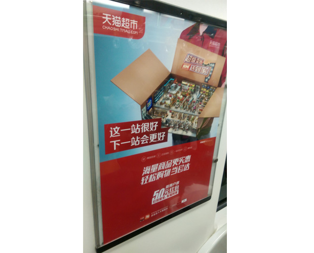 網路補貼