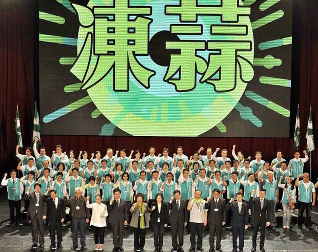 民進黨