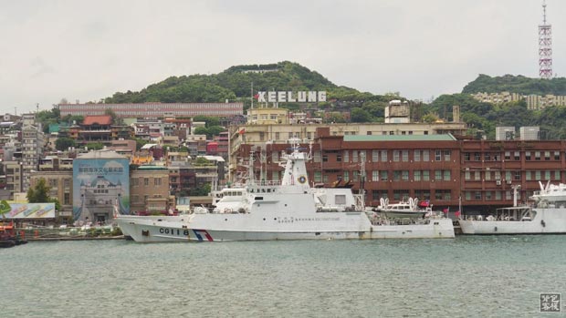 基隆