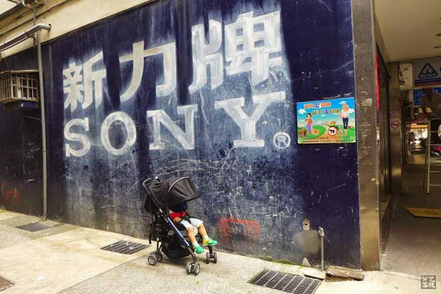 基隆