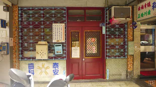 基隆