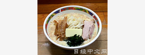 拉麵