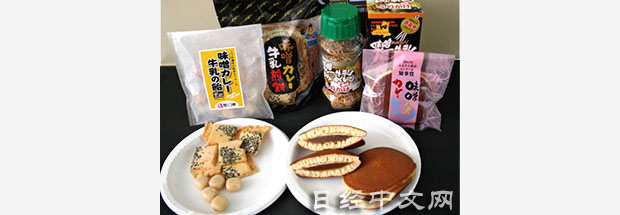 拉麵