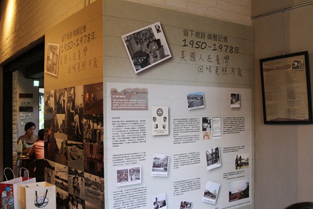 陽明山美軍眷舍