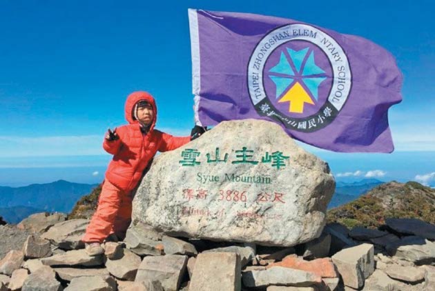 身高不到100公分　資源班孩子登雪山主峰