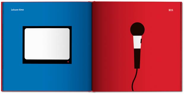 © TASCHEN
