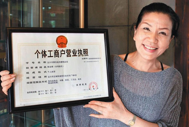 個體戶招台青　台商樂觀看待