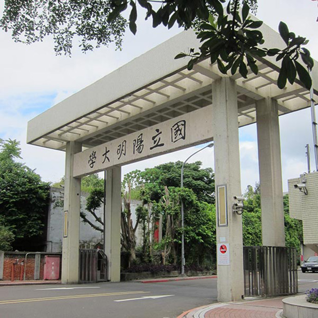 大學