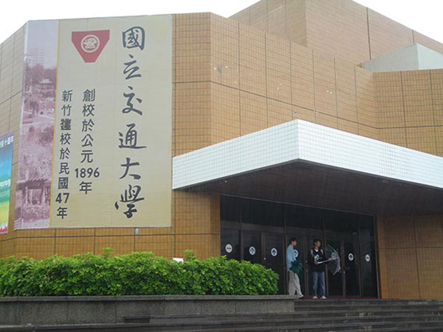 大學