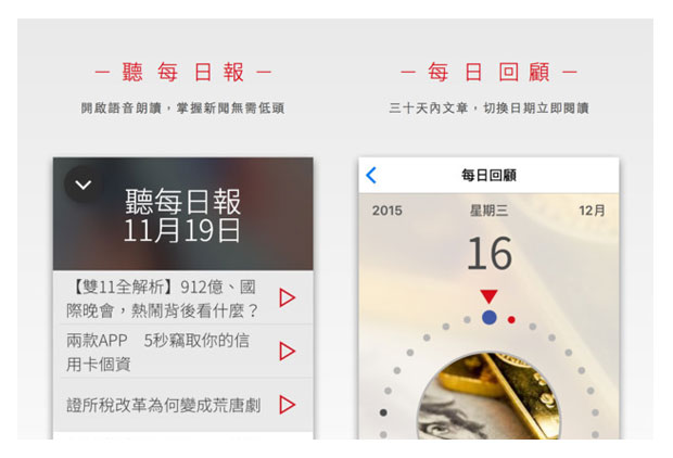 天下每日報