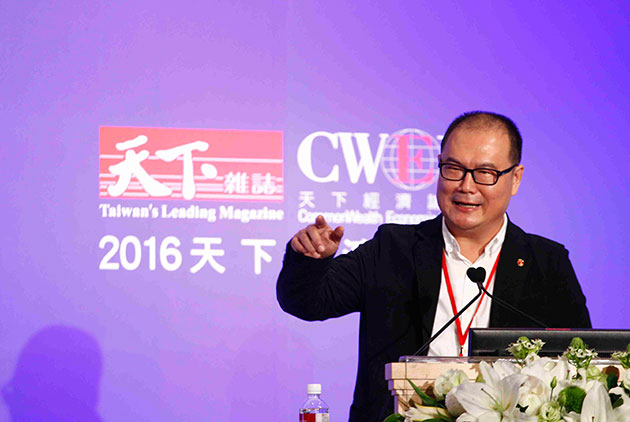 CWEF-天下經濟論壇-陳國欽