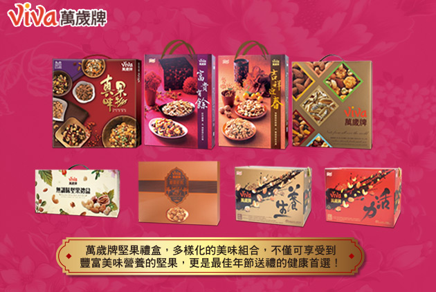 鑽石