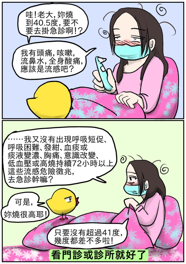 鑽石