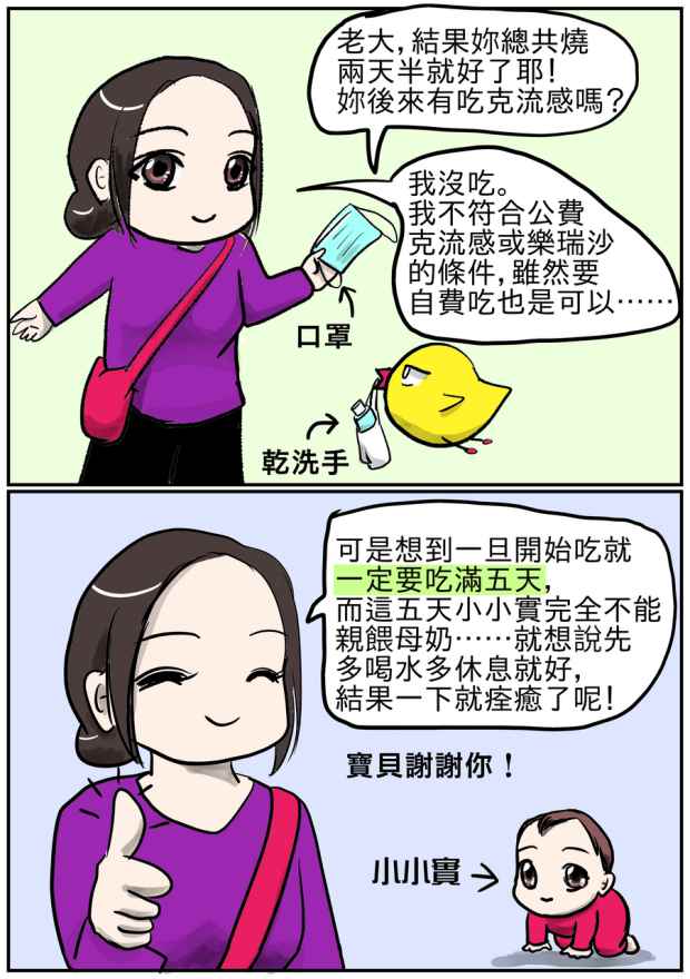 鑽石