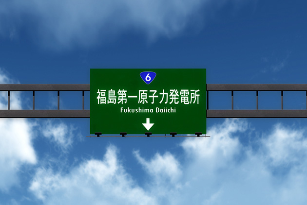 311五年　日本各地輻射降了多少