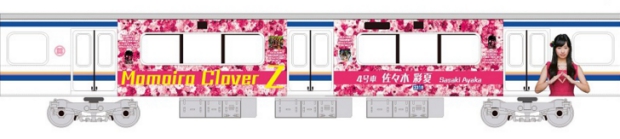 “日本新幹線”
