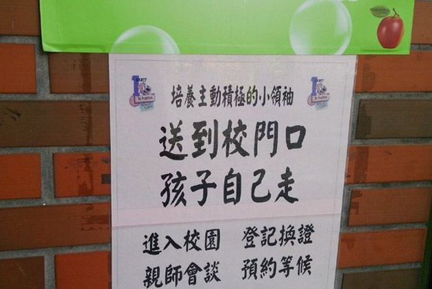 「我該怎麼開口和孩子談？」三步驟，兒童傷害事件後的父母師長急救包