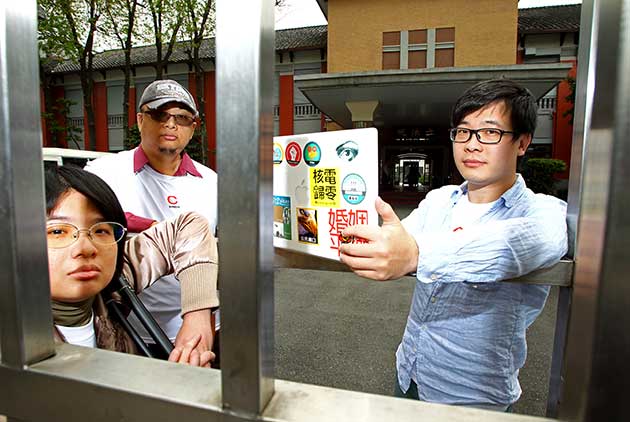 國會調查兵團　用熱情監督國會