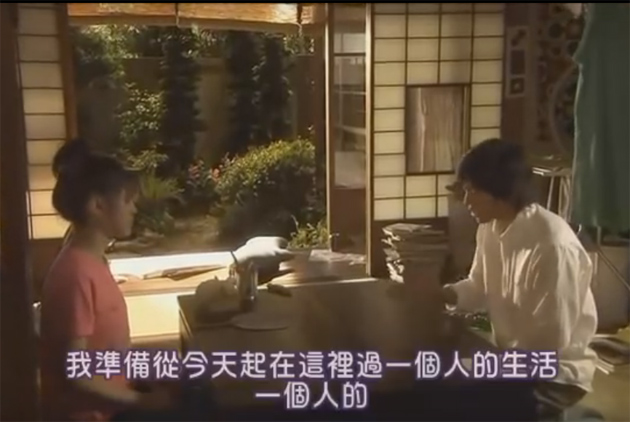 「不會談戀愛的中年人」成日劇新寵
