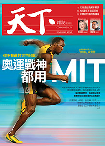 奧運戰神都用MIT