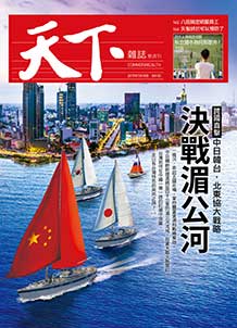決戰湄公河
