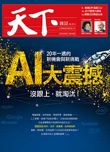 AI大震撼