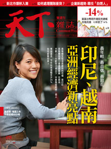 印尼、越南亞洲經濟新亮點