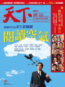 閱讀空氣