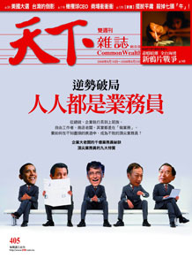 人人都是業務員