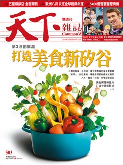 打造美食新矽谷