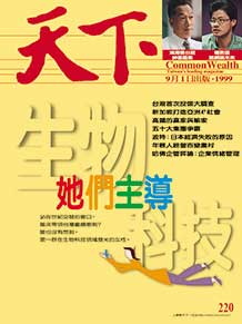 她們主導　生物科技