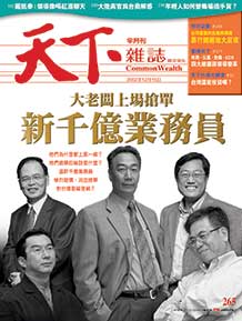 新千億業務員
