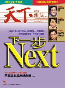 下一步NEXT
