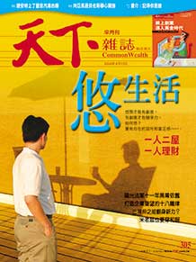 悠生活