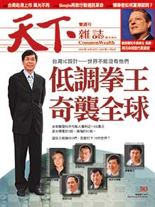 低調拳王　奇襲全球