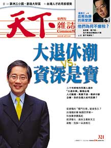 大退休潮　資深是寶