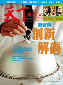 創新解碼