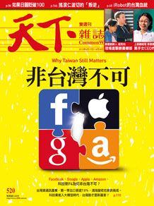 非台灣不可
