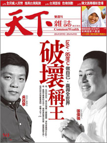 破壞稱王