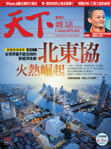北東協　火熱崛起