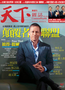 顛覆者聯盟