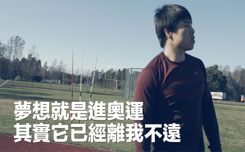 昔日壞孩子今拼奧運 全因教練一句話 ｜政經趨勢｜天下雜誌video
