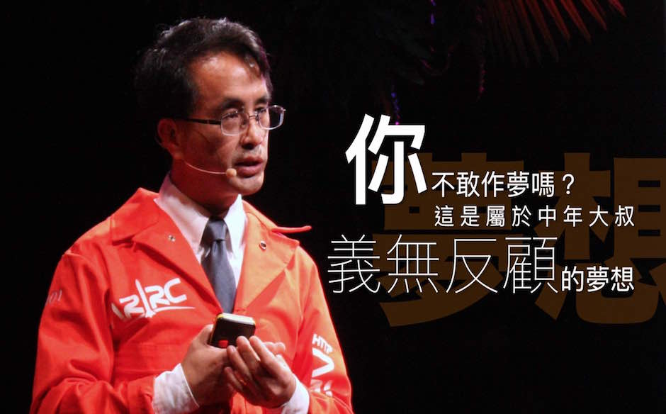 五月天動人MV 看見火箭大叔的頑固｜政經趨勢｜天下雜誌video